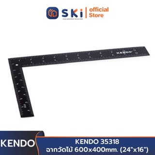 KENDO 35318 ฉากวัดไม้ 600x400mm. (24"x16") | SKI OFFICIAL