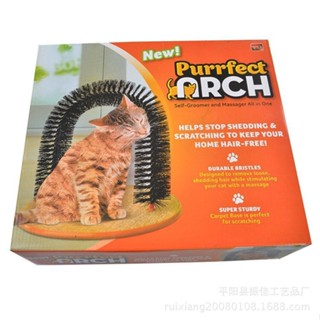 Deemar Purrfect Arch  ของเล่นแมว ที่นวดตัวแมว Doges-08