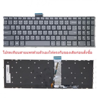 KEYBOARD LENOVO คีย์บอร์ด เลอโนโว่ Lenovo Ideapad 3-15ITL6 ไทย-อังกฤษ