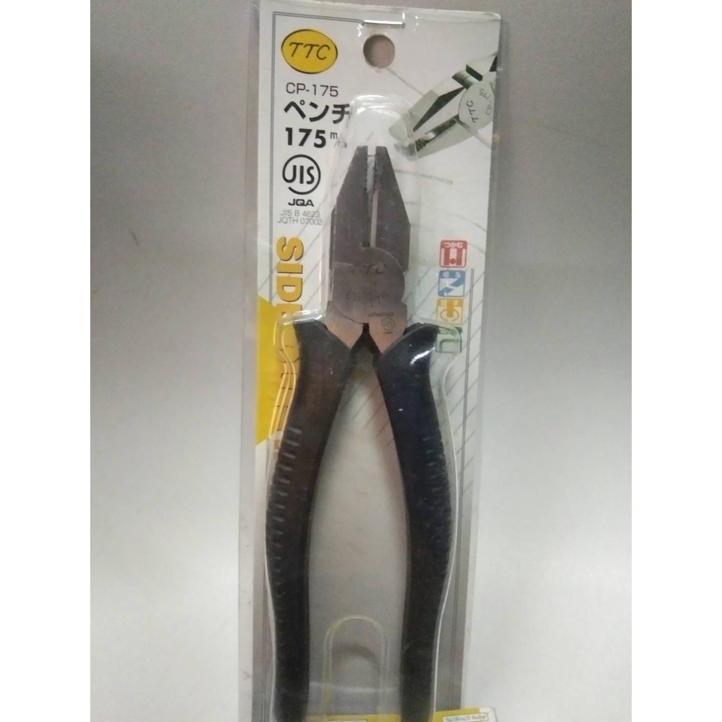 TTC คีมปากจิ้งจก คีมปากจรเข้ มีสปริง ด้ามบาง กันไฟแรงต่ำ 220V TTC รุ่น CP-175 (7