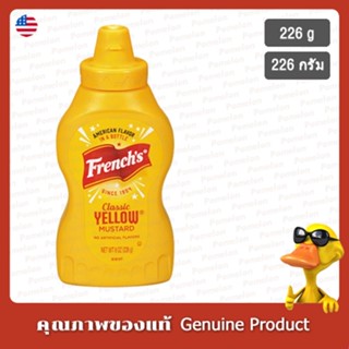 มัสตาร์ดสีเหลืองคลาสสิกของฝรั่งเศส 226กรัม - Frenchs Classic Yellow Mustard 226g