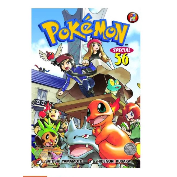 Thumbnail 7