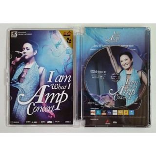 ✅💚แผ่นแท้ ถูกลิขสิทธิ์ สภาพใหม่มากๆ💚✅DVD I am what I AMP Concert คอนเสิร์ต แอม เสาวลักษณ์ ลีละบุตร