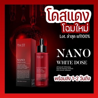 Nano White Dose หัวเชื้อเร่งขาวThe Elf