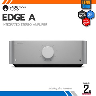 CAMBRIDGE AUDIO EDGE A / INTEGRATED AMPLIFIER ประกันศูนย์ไทย [ออกใบกำกับภาษีได้] LENNSHOP