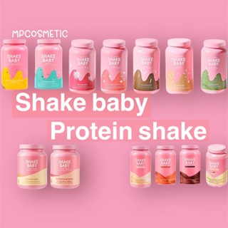 เชค เบบี๋  Shake baby protein shake