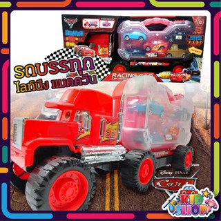 โมเดลรถพ่วง รถคาร์ รถแมคควีนพร้อมรถบรรทุก McQueen Super Truck Cars มีมือจับหิ้วได้