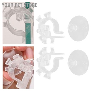 Your Pet Store แคลมป์หนีบท่ออากาศ Co2 พลาสติก พร้อมจุกสุญญากาศ อุปกรณ์เสริม สําหรับตู้ปลา