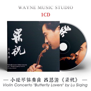 Original STOCK Violin Concert Lv Siqing "Butterfly Lovers" Fever Music CD without music