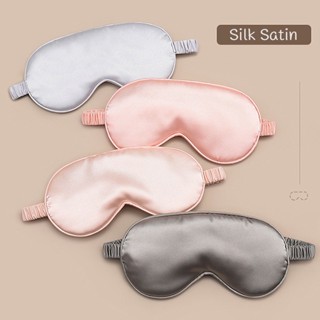 🚩Silk Satin🚩ผ้าปิดตาซาตินหนานุ่ม แบบสวมหัวยางยืด กันแสงมิด - Sleeping eye cover (AC141-แบบเรียบ)