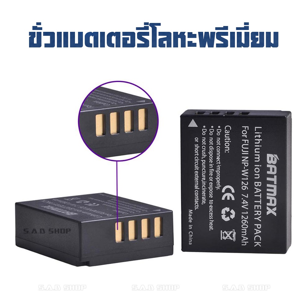 เเบตเตอรี่กล้อง เเท่นชาร์จเเบต Fuji NP-W126S NP-W126 Battery เเบตเตอรี่ กล้องfuji XA5 XA3 XA2 XA10