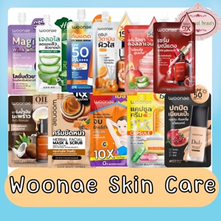 Woonae Skin Care วูเน่ สกิน แคร์ บำรุงผิว ผิวหน้า ผิวตัว