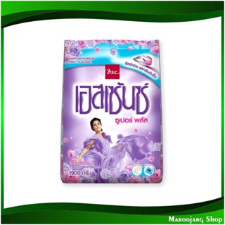 ผงซักฟอก สูตรมาตรฐาน ซูเปอร์พลัส สีม่วง Powder Detergent Standard Formula Super Plus Purple Color 1900 กรัม เอสเซ้นซ์ Es