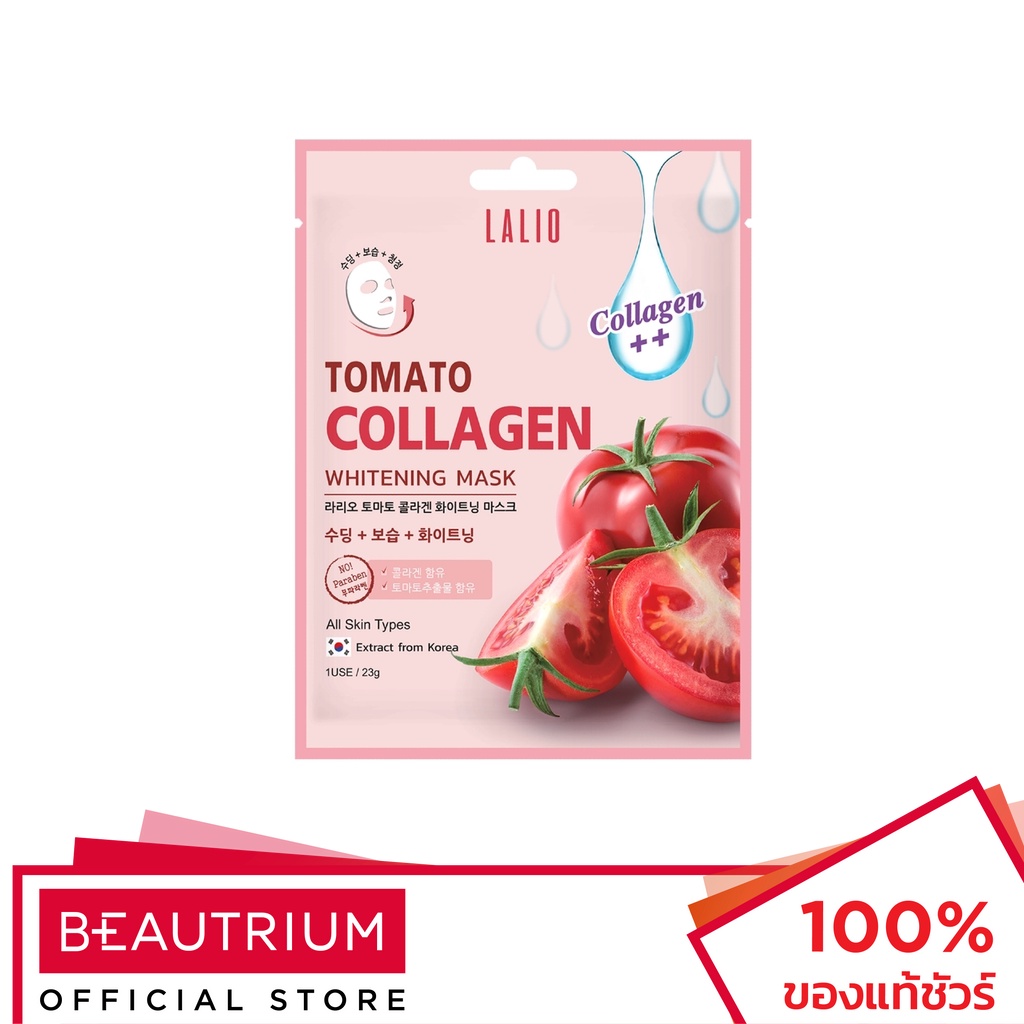 LALIO Tomato Collagen Whitening Mask มาส์กแผ่น 1 sheet