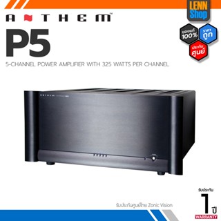 ANTHEM P5 POWER AMPLIFIER 5-CHANNEL WITH 325 WATTS /ประกันศูนย์ไทย [ออกใบกำกับภาษีได้] / LENNSHOP