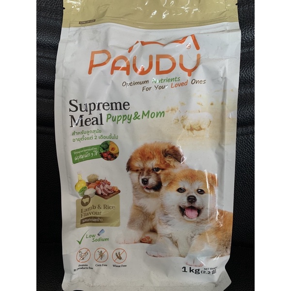 Pawdy SupermemealAdult