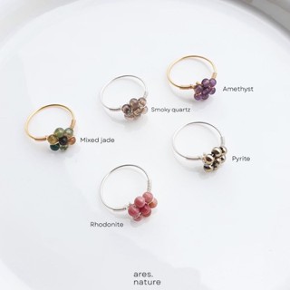 (ares.nature) แหวนลวดดัดรุ่น Daisy ring สายมู แหวนหินมงคล