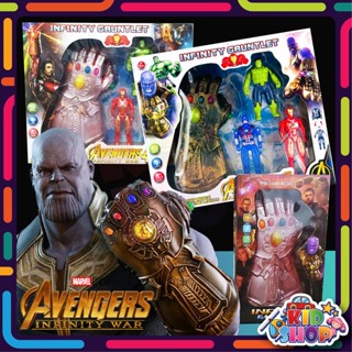 ถุงมือ Thanos - ทานอส ถุงมือทานอส ถุงมือ Iron Man avengers ขยับนิ้วได้ ถุงมือ มีฮีโร่3ตัว Thanos Infinity Gauntlet