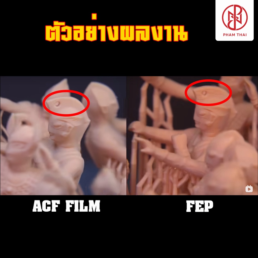 Pham Thai  3D ACF Film Printer ขนาด200mmx140mm สำหรับLD-002R ,LD-002H Anycubic photon s