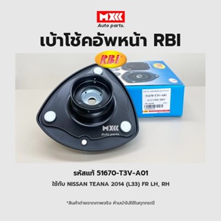 RBI เบ้าโช้คอัพหน้า Honda Accord G9 ปี13-18 FR LH, RH รหัสแท้ 51670-T3V-A01