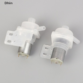 [Dhin] เครื่องปั๊มน้ําไฟฟ้า DC-12V ขนาดเล็ก พร้อมรูเมาท์