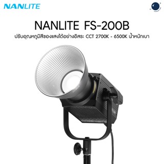 Nanlite FS-200B LED Bi-color Spot Light ประกันศูนย์ไทย 1 ปี