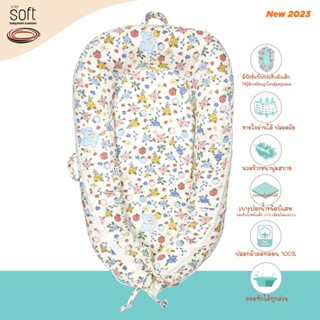 เบาะที่นอน SOFT เบบี้เนสคูชั่น รุ่น Strawberry Series 2023 ขนาด 0-9เดือน Breathable fabric