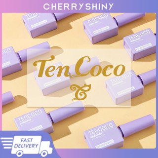 Tencoco ยาทาเล็บเจล เนื้อแมตต์ แห้งเร็ว 44 สี