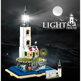 Moc Light Tower House Book บล็อคตัวต่อ โมเดลของเล่น สําหรับเด็ก 1016 ชิ้น