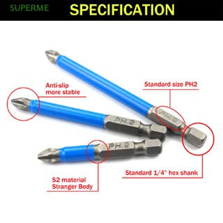 Superme ขายดี ดอกไขควงไฟฟ้า แม่เหล็ก กันลื่น ก้านหกเหลี่ยม 1/4 นิ้ว PH2