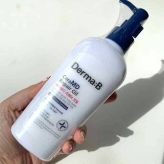 ออยล์ Derma:B Cera MD Repair Oil 200ml.