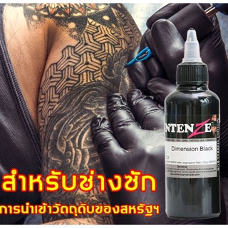 หมึกสัก240ml Tattoo Ink Set Body Paint Pigment Semi-Pernament Makeup Monochrome Inks Black