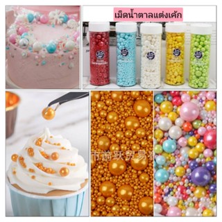 เม็ดมุกแต่งหน้าเค้กเม็ดน้ำตาลเม็ดมุกสีทอง