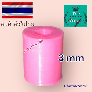 บูทรองน็อต 3M สูง 3mm (20ชิ้น)