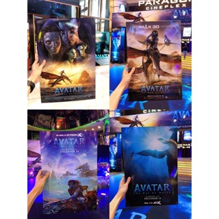 โปสเตอร์ Avatar: The Way of Water อวตาร: วิถีแห่งสายน้ำ