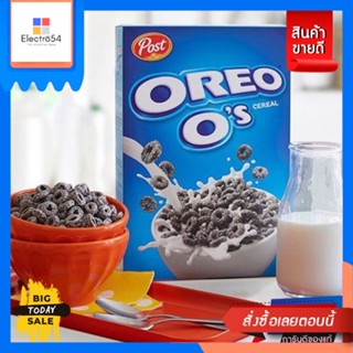 Oreo Os Cereal 311g / โอริโอ้ โอส์ ซีเรียล 311 กรัมOreo Os Cereal 311g / Oreo Os Cereal 311g