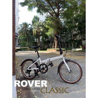 จักรยานพับ ROVER ขนาด 20นิ้ว ทรงสวย คลาสสิค
