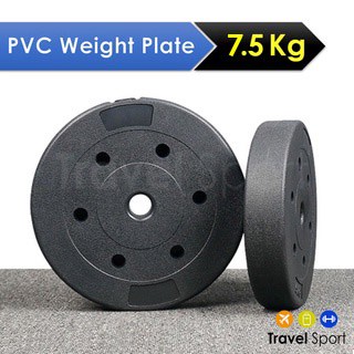 แผ่นดัมเบล-บาร์เบล 7.5 KG PVC Weight Plate - ราคาต่อ 1 แผ่น