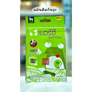 Merci Anti Mosquito Patch เมอร์ซี่ แผ่นติดกันยุง แผ่นแปะกันยุง สติ๊กเกอร์กันยุง กันยุง จำนวน 1 แผ่น บรรจุ 6 ชิ้น