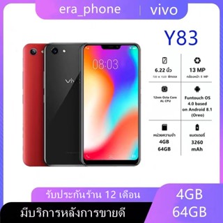 โทรศัพท์มือถือ สมาร์ทโฟน Y83 Ram 4GB Rom 64GB Android 8.1 หน้าจอ HD 6.22 นิ้ว มีประกันร้าน 12 เดือน อุปกรณ์ครบ