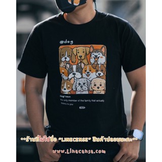 "Many Dogs" on Black t-shirt เสื้อยืดพรีเมี่ยมสีดำ ลายหน้าหมาและลายตูดหมา พิมพ์ลายแค่ด้านหน้าคนใส่ Premium Cotton Comp