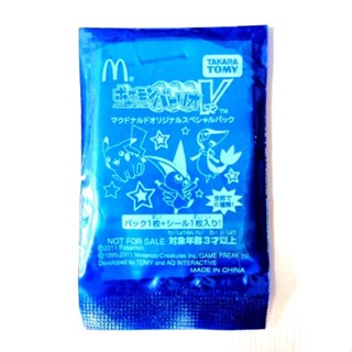 (Sealed Pack) ซองสุ่มเหรียญโปเกม่อน แมคโดนัลด์ ( 2011 McDONALDS  POKEMON COIN TAKARA TOMY )