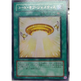 PP12-JP010 - Yugioh - Japanese - Dragonic Tactics - Secret