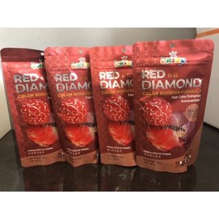 อาหารปลาหมอสี OKIKO  RED DIAMOND 100ก. สูตรเร่งสี*** ส่งด่วนเคอรี่