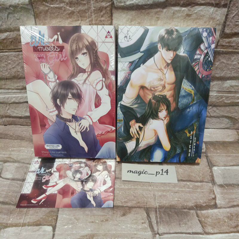 Ltaluktarn  คุณหนูของผม, psycho romance ในซีล