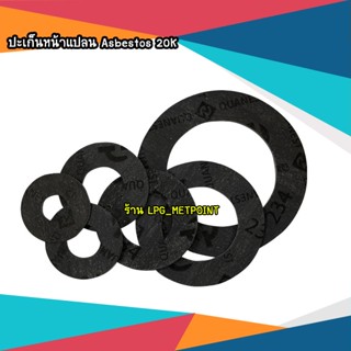 Flange Gaskets ปะเก็นหน้าแปลน