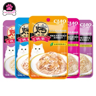 NEW12 CIAO เชา อาหารเปียกสำหรับแมว แบบซุปครีม ปริมาณ 40 กรัม จำนวน อาหารแมวชนิด ซุปครีม/ซุปใส