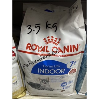 Royal canin indoor 7+ สำหรับแมวแก่อายุ7ปีขึ้นไป ที่เลี้ยงในบ้าน 3.5kg