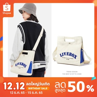 Livebox Preppy Style กระเป๋าสะพายไหล่ลําลอง ผ้าแคนวาส แบบพกพา สไตล์ญี่ปุ่น สําหรับสตรี และนักเรียน