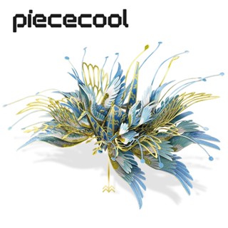 Piececool โมเดลจิ๊กซอว์โลหะ รูปคาร์น 3D DIY ของเล่นสําหรับเด็ก